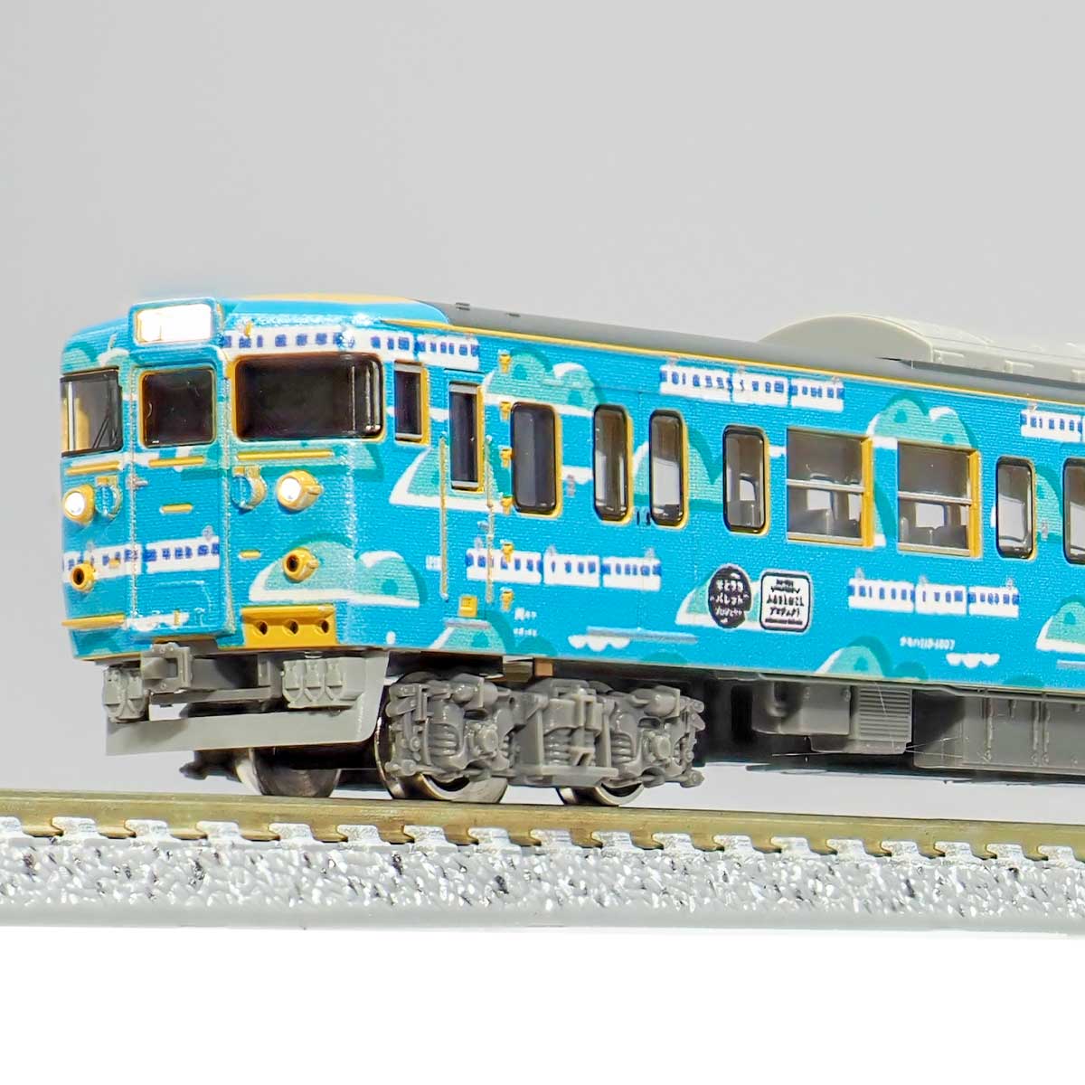 グリーンマックス115系1000番代SETOUCHI TRAIN-品番50680 - 鉄道模型