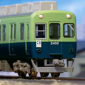 京阪2400系（1次車・未更新車）7両編成セット（動力付き）