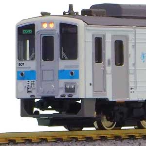 JR北海道キハ54形（500番代・流氷物語号・507+508）2両編成セット（動力付き）
