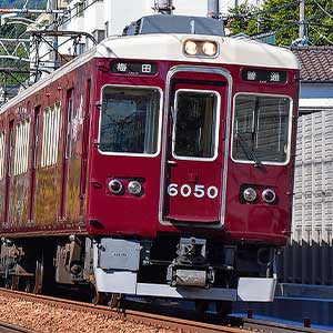 阪急6000系 神戸線6050編成 8両編成セット（動力付き）